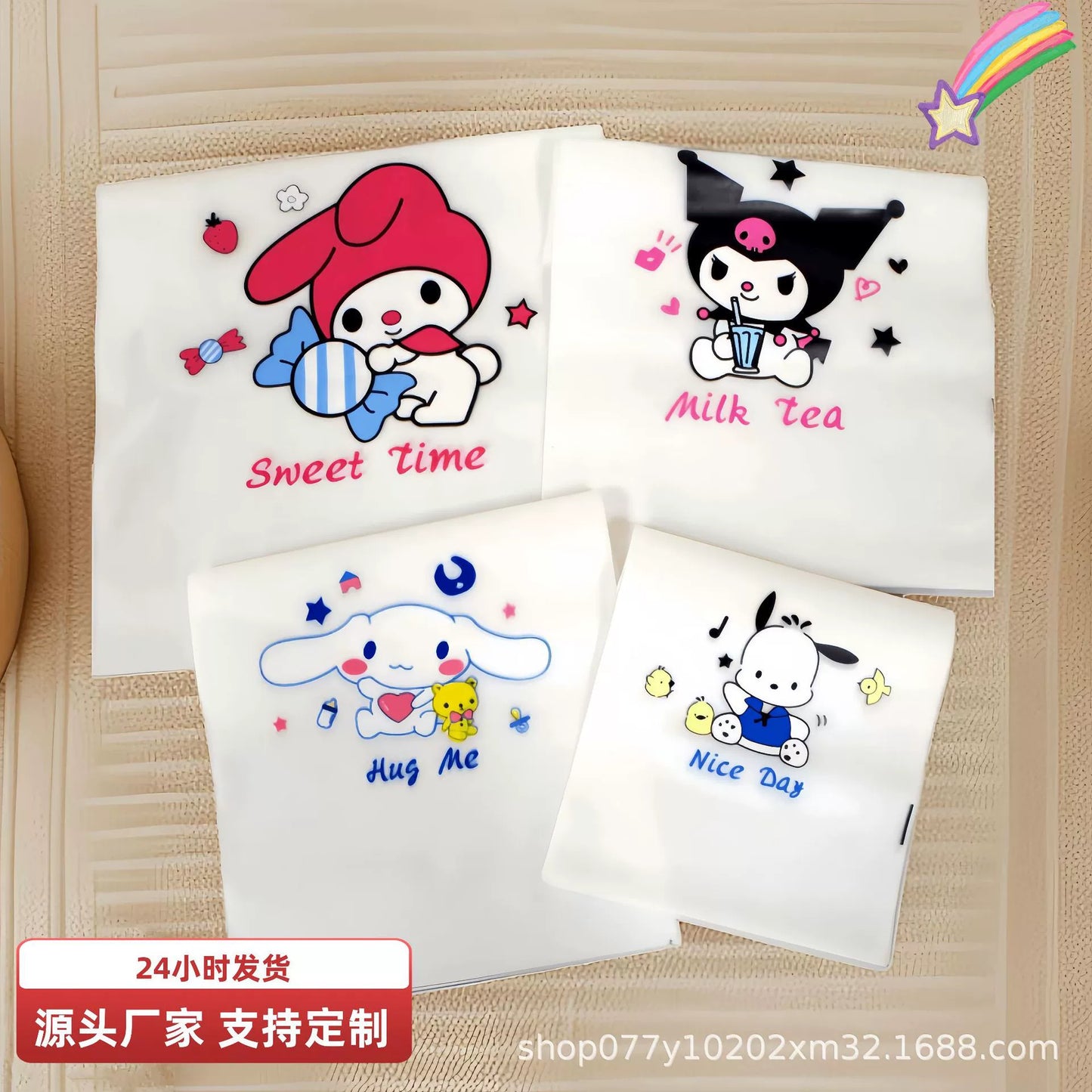 Lucky bag +one Freebie — open in live