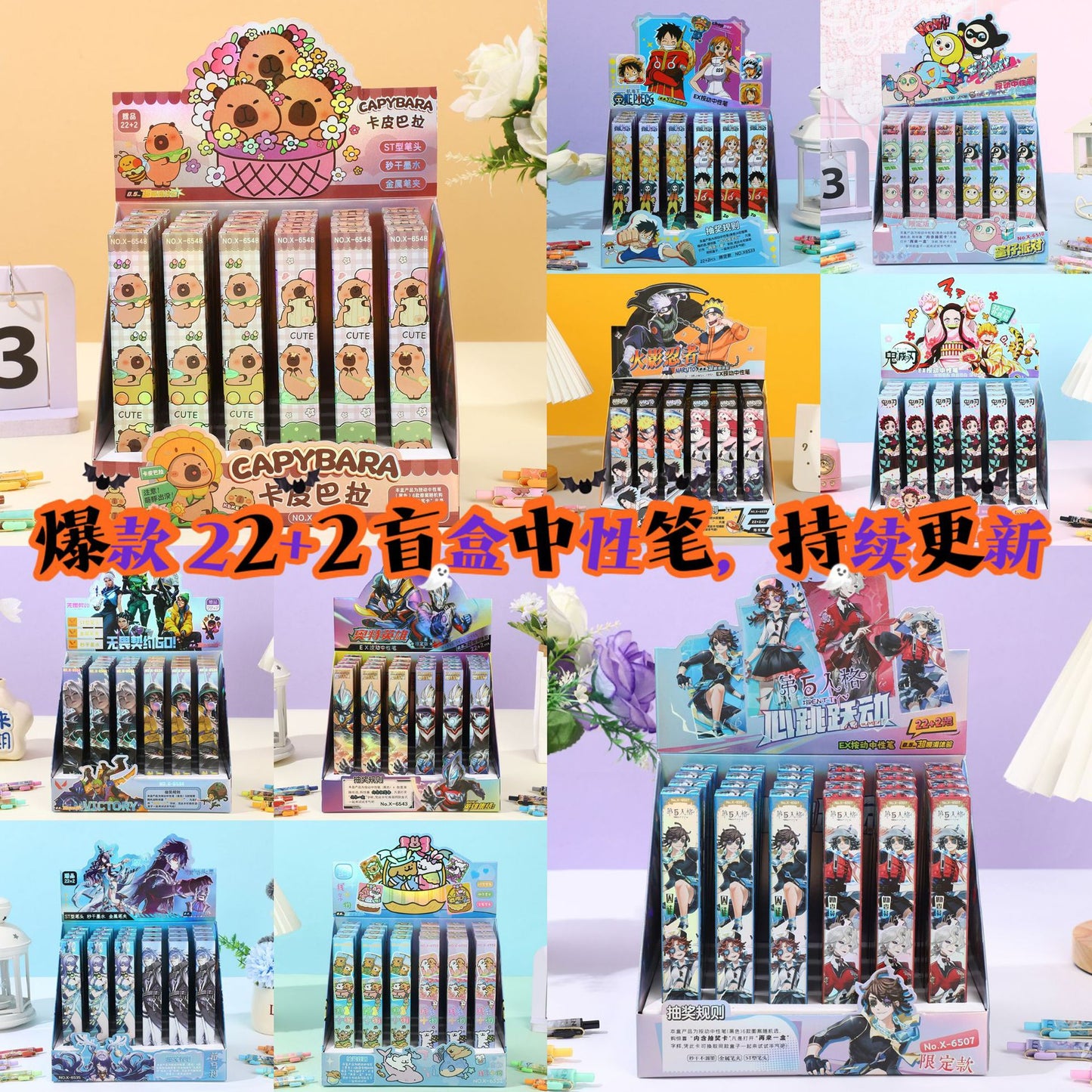 Mystery blind box PEN /FIGURE +Gifts (Each BOX comes with gifts)