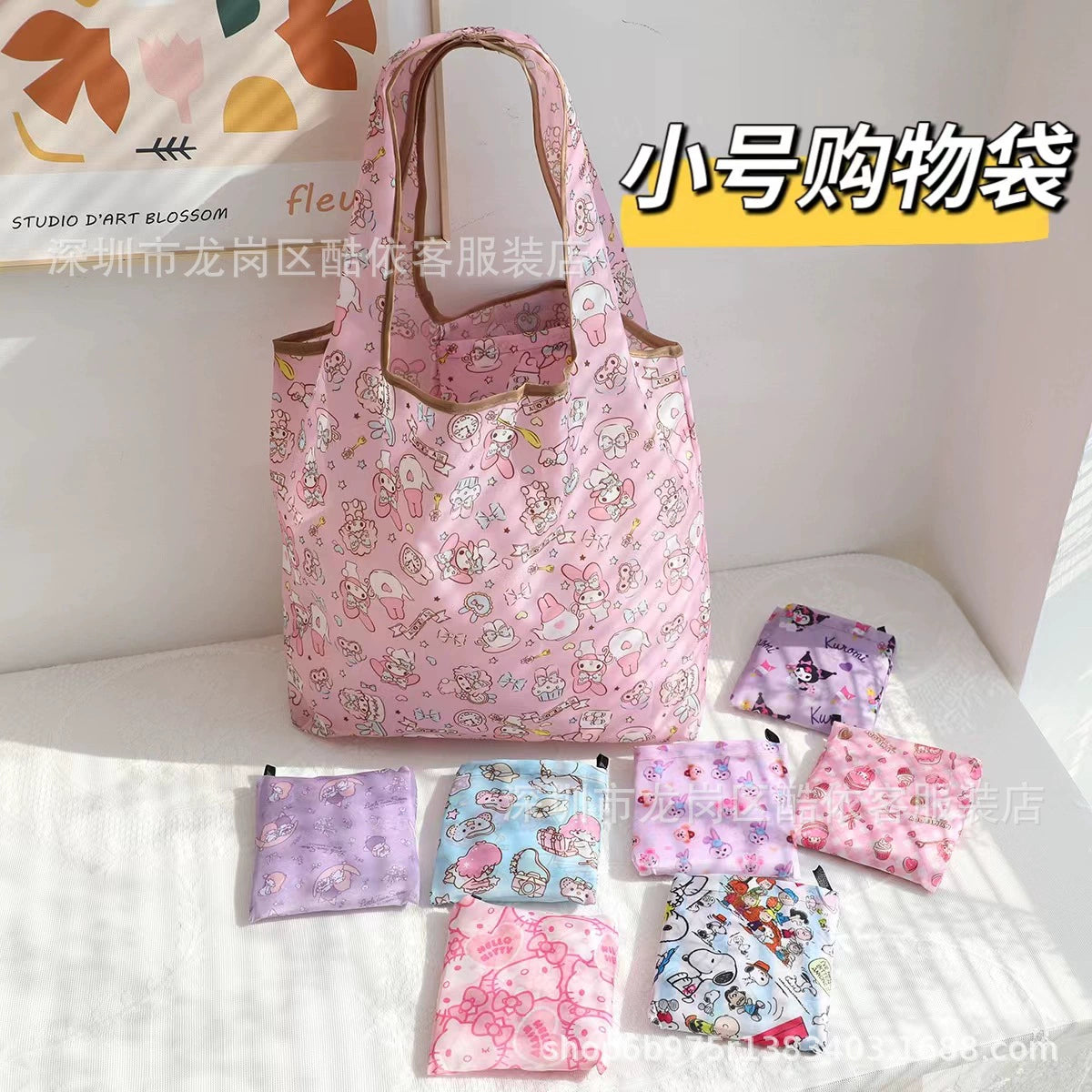Lucky bag +one Freebie — open in live