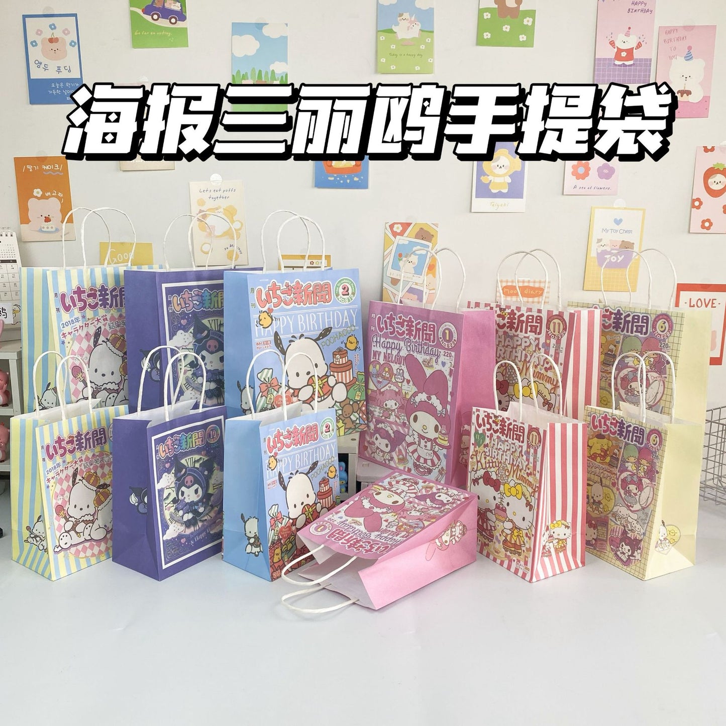 Lucky bag +one Freebie — open in live